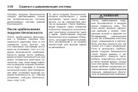 Страница 90