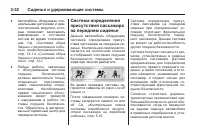 Страница 92