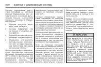Страница 94