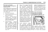 Страница 95