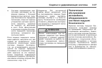 Страница 97