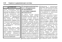 Страница 98