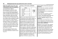 Страница 28