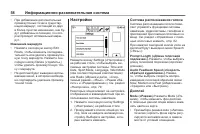 Страница 58