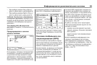 Страница 59
