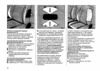 Страница 109