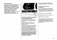 Страница 162