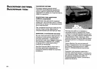 Страница 163