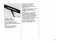 Страница 208