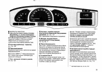Страница 64