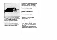Страница 72