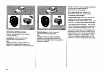 Страница 83