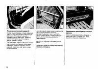 Страница 93