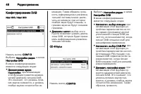 Страница 48