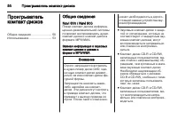 Страница 50