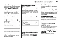 Страница 55