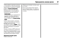 Страница 57