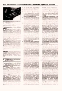 Страница 104