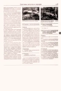 Страница 113