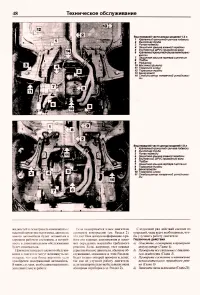 Страница 46