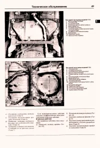 Страница 47