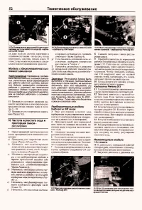 Страница 50