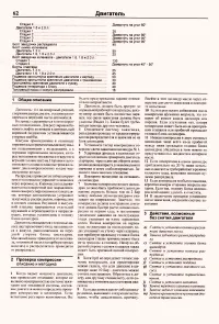 Страница 60