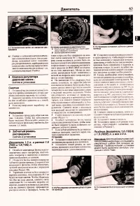 Страница 61