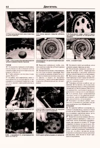 Страница 62