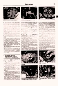 Страница 63