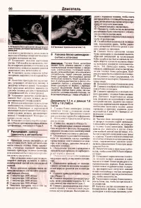 Страница 64