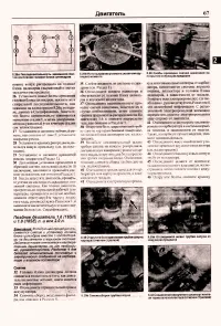 Страница 65