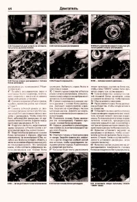 Страница 66