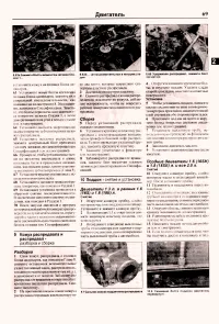 Страница 67