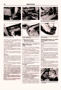 Страница 68