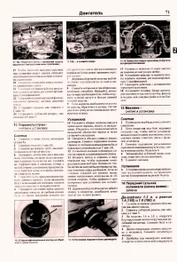 Страница 69