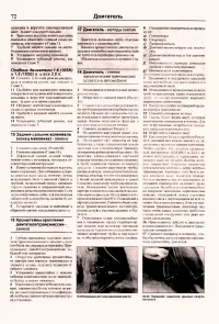 Страница 70