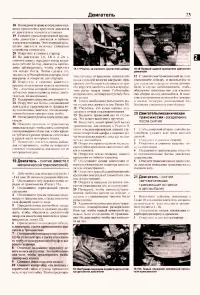 Страница 71
