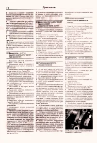 Страница 72