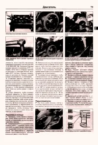 Страница 77