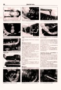 Страница 78
