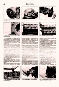 Страница 80