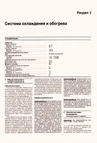 Страница 84
