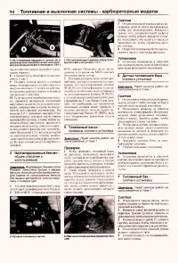 Страница 92