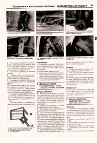 Страница 93