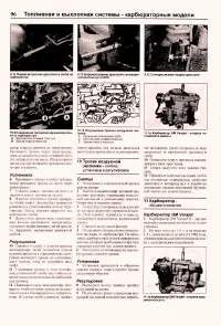 Страница 94