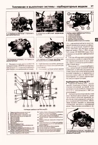 Страница 95
