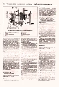 Страница 96