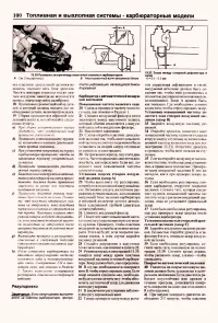 Страница 98