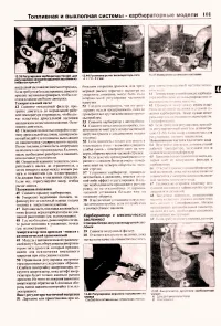 Страница 99